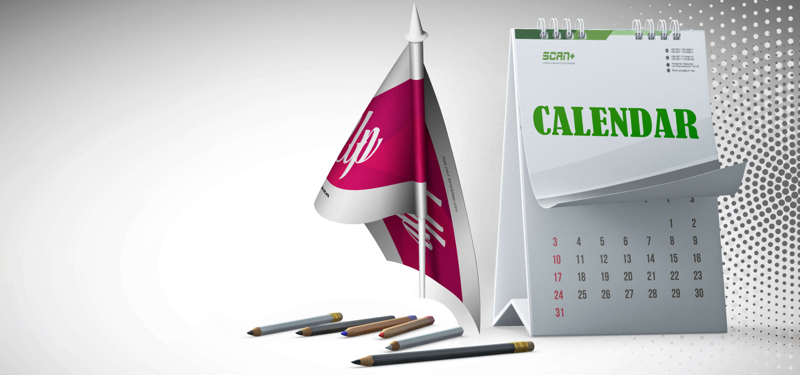СУВЕНІРНА <br> ПРОДУКЦІЯ